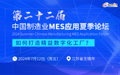 智能制造e周刊 技術(shù)咨詢賦能產(chǎn)業(yè)升級(jí)