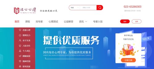 線上心理咨詢技術突破，助力沐心心理機構實現服務轉型升級